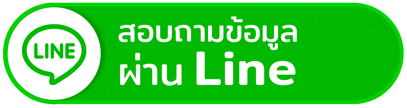 ติดต่อเรา bigx9